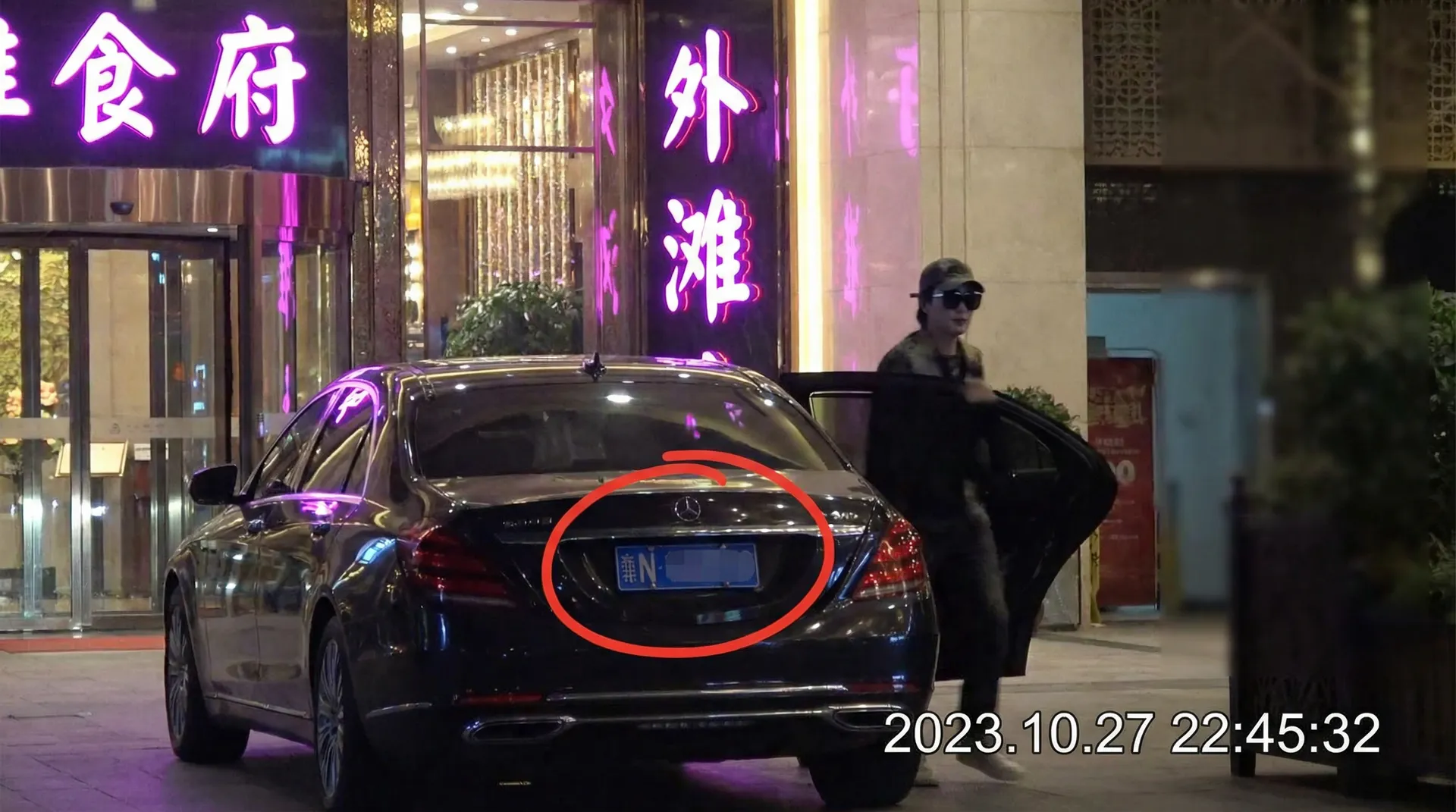 黑料网址 - 豪车餐厅外偷拍